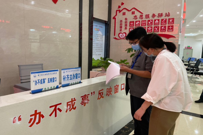 驻发改局纪检监察组：精准监督 纠治窗口“不作为”